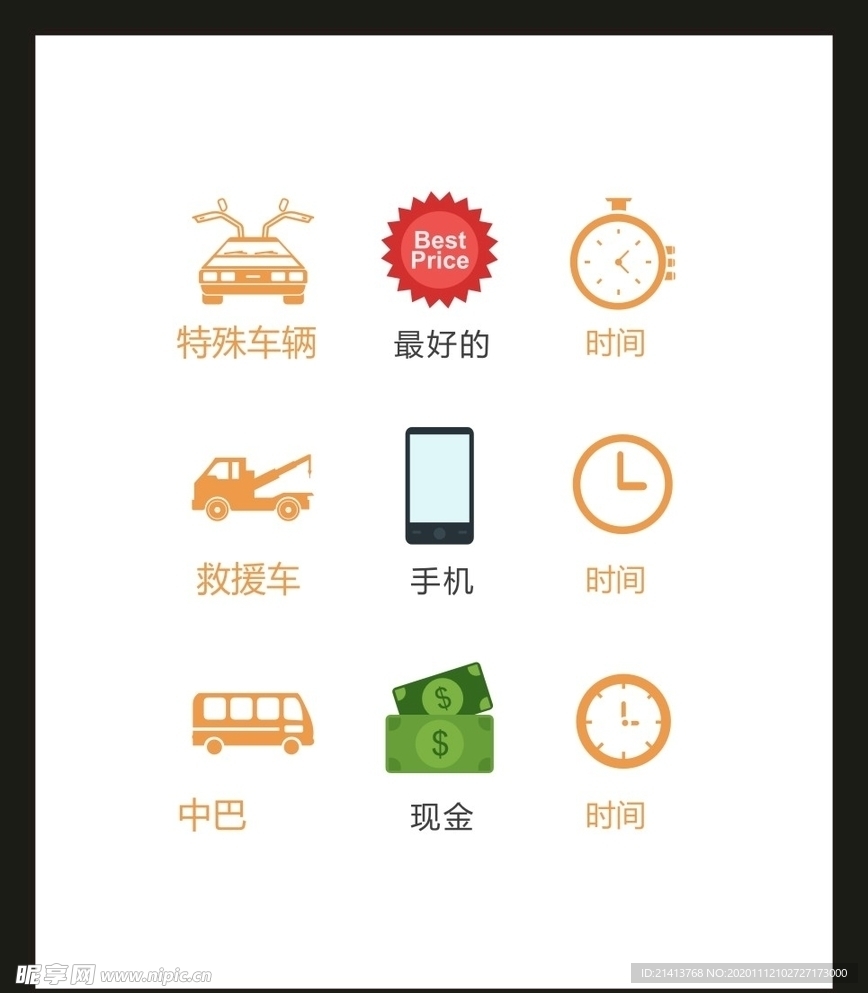 LOGO标识VI