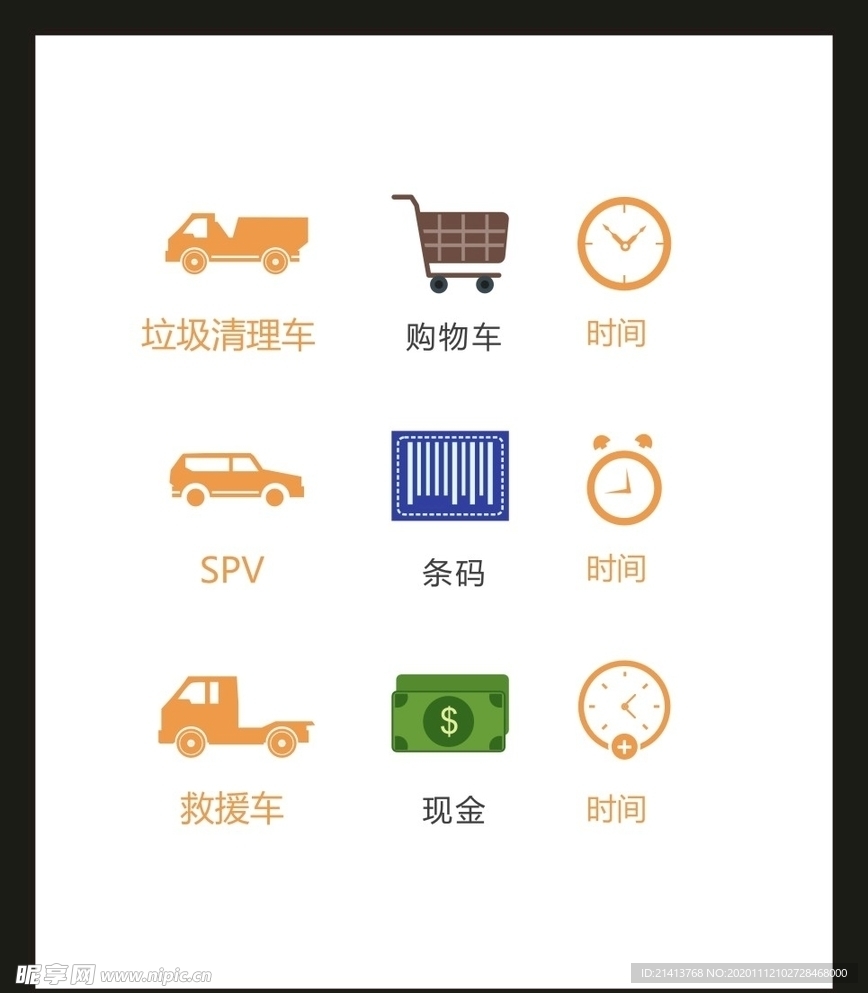 LOGO标识VI