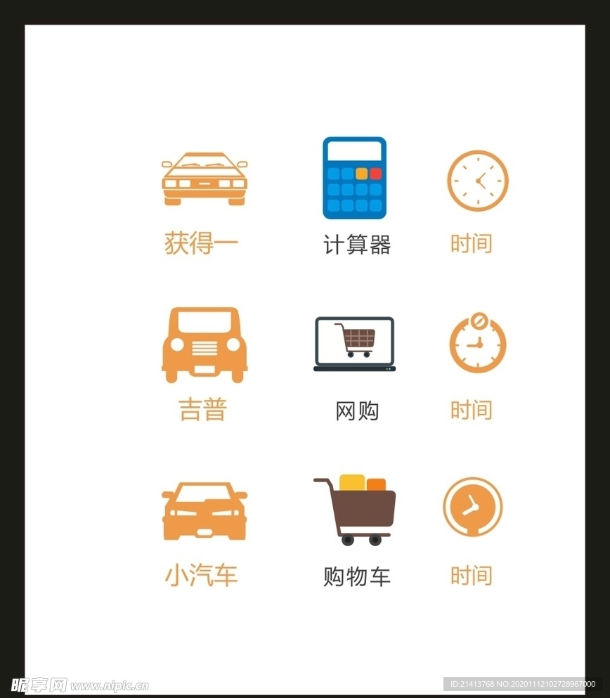 LOGO标识VI
