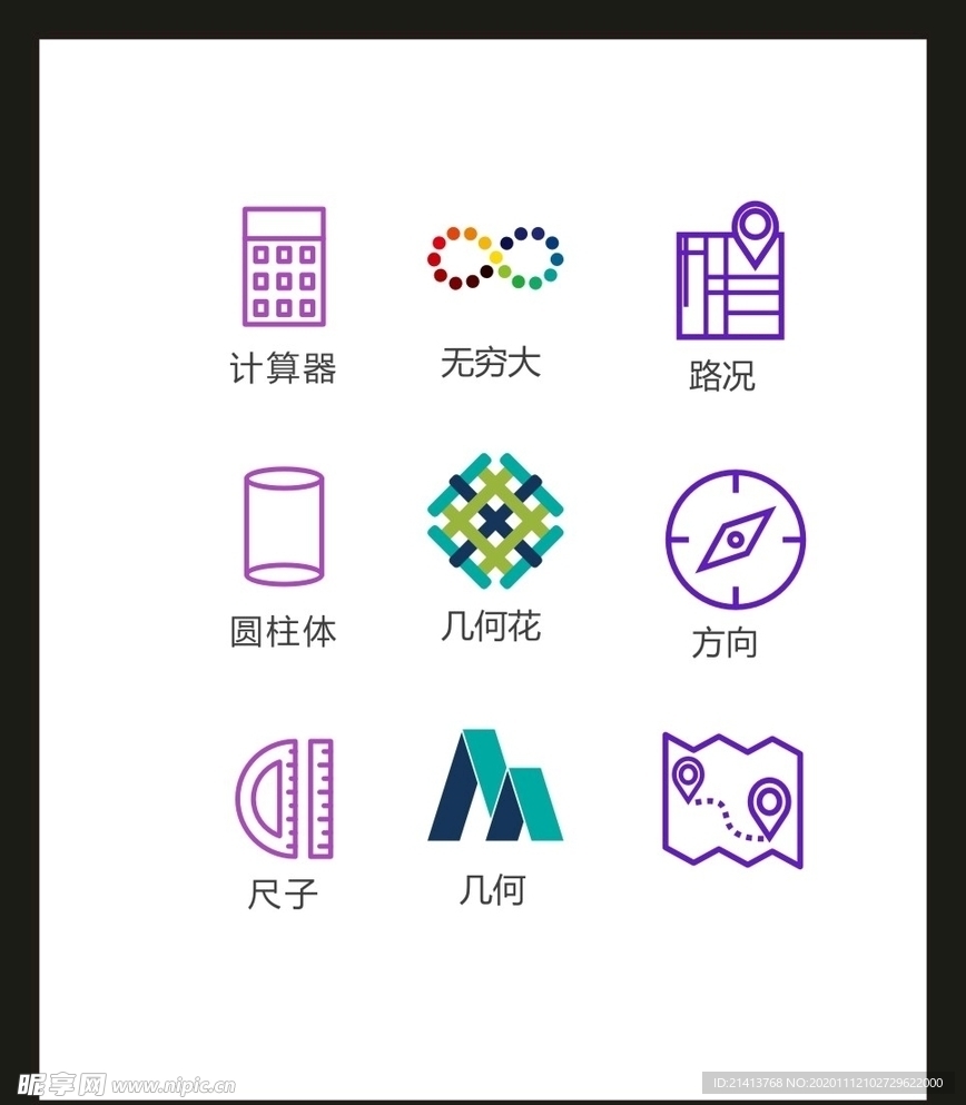 LOGO标识VI