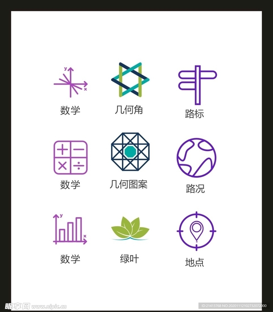 LOGO标识VI