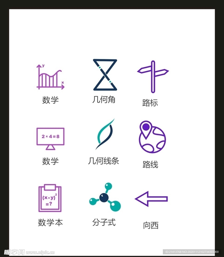 LOGO标识VI