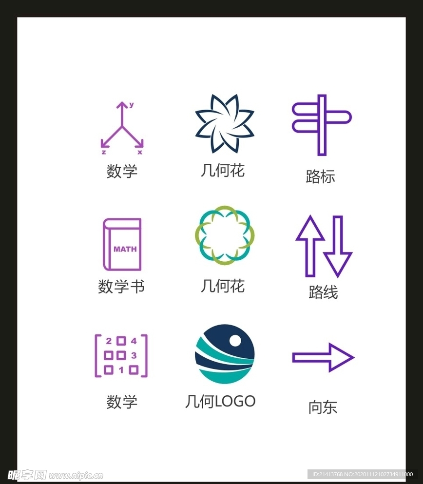 LOGO标识VI