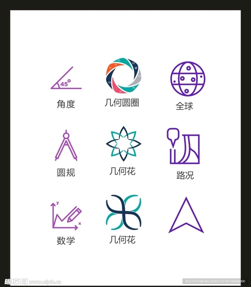 LOGO标识VI