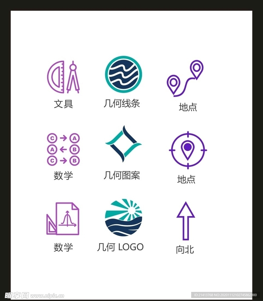LOGO标识VI