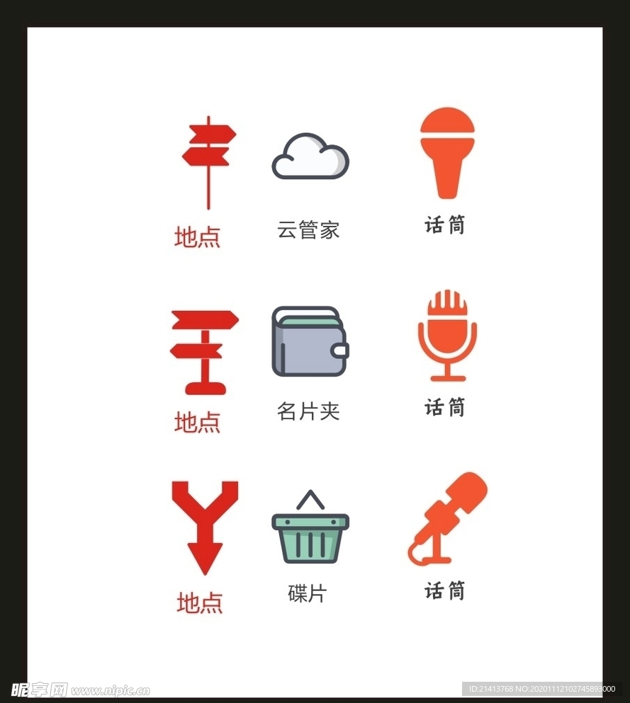 LOGO标识VI