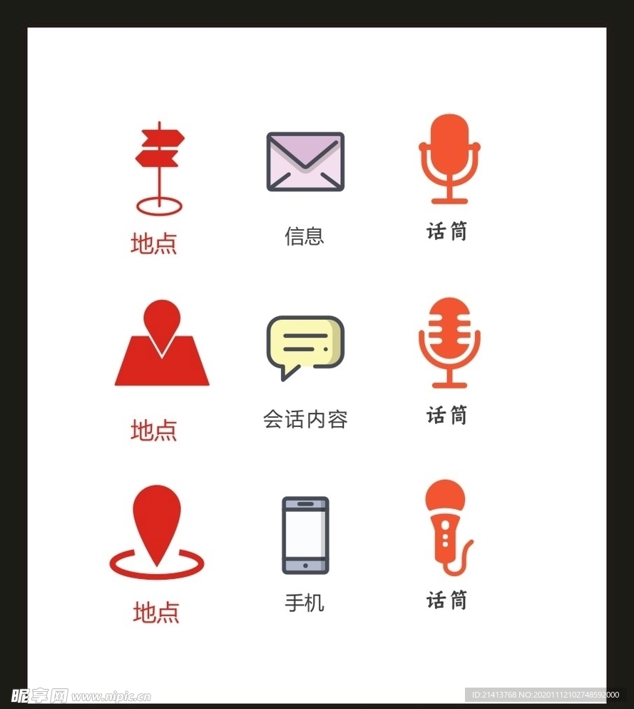 LOGO标识VI