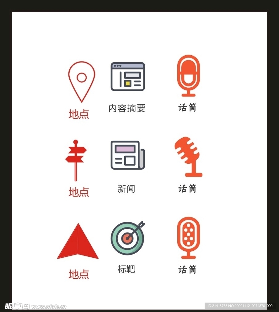 LOGO标识VI