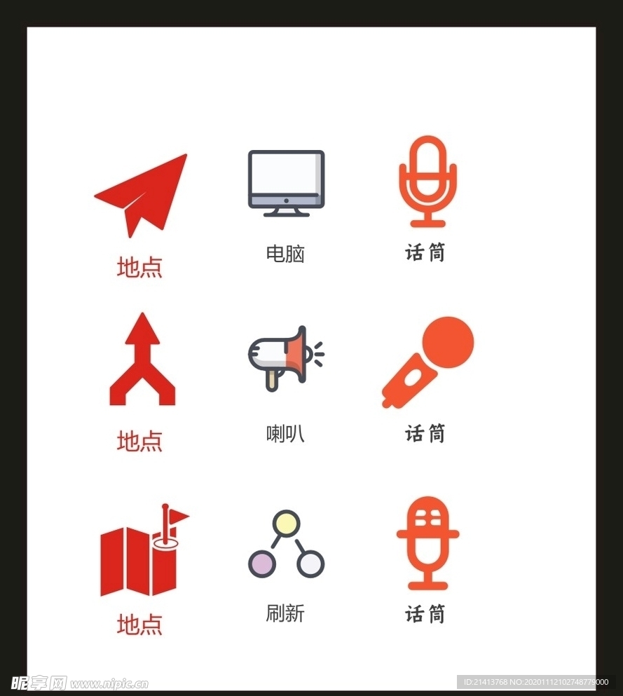 LOGO标识VI