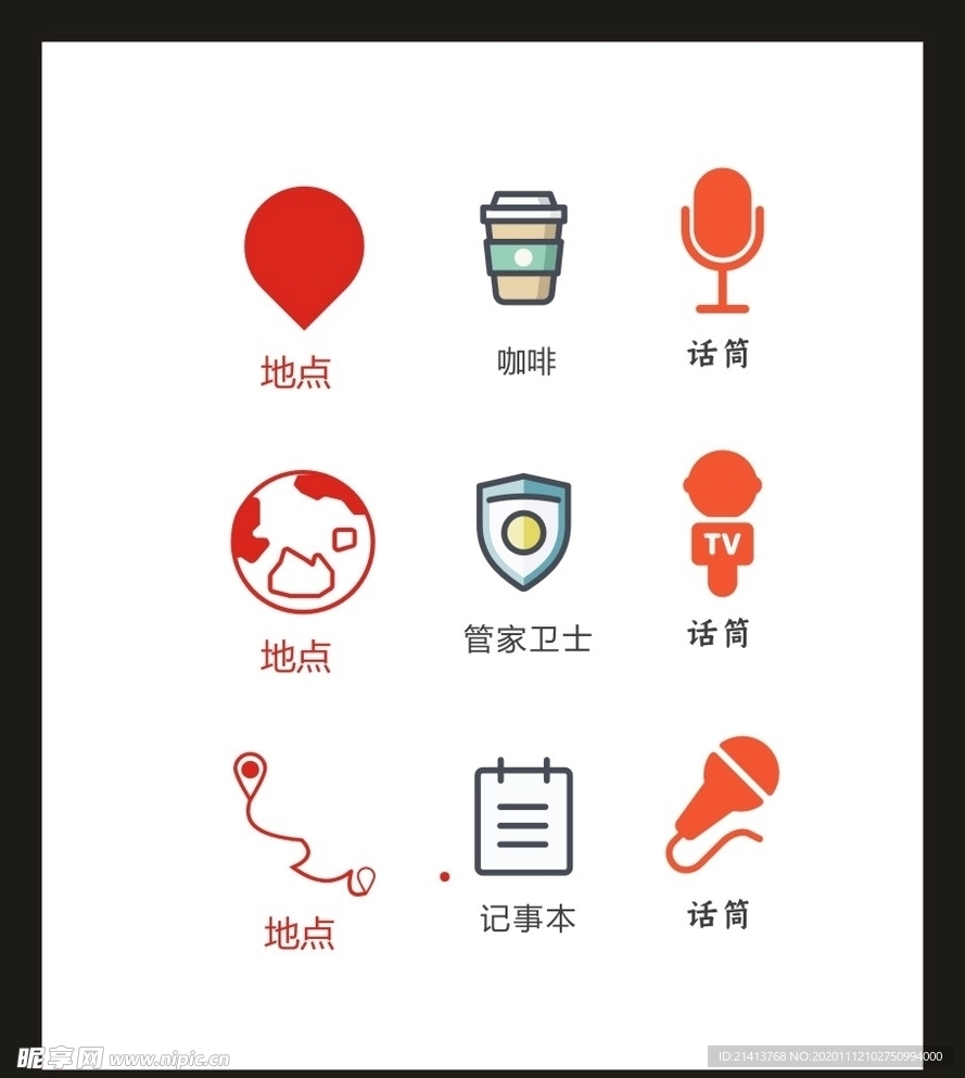 LOGO标识VI