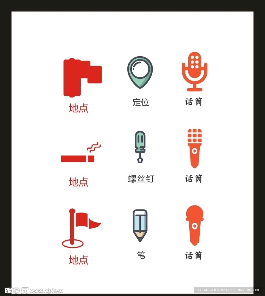 LOGO标识VI