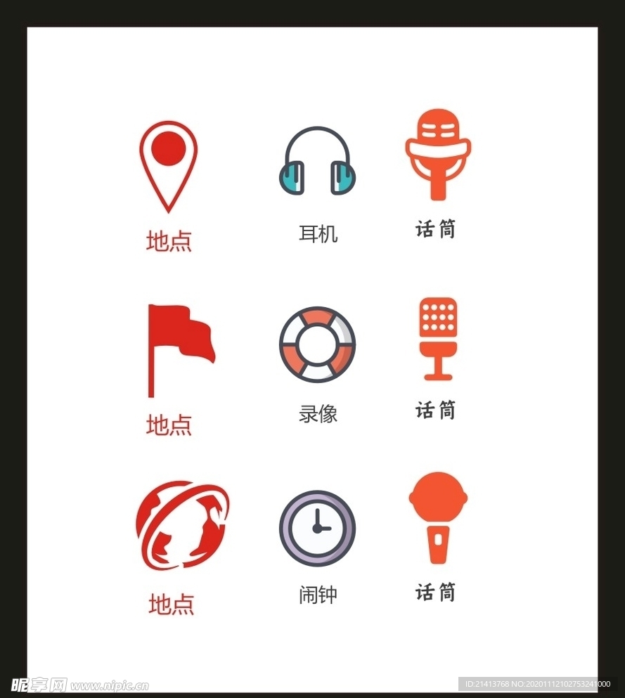 LOGO标识VI