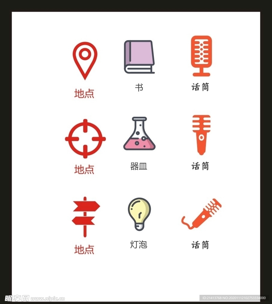 LOGO标识VI