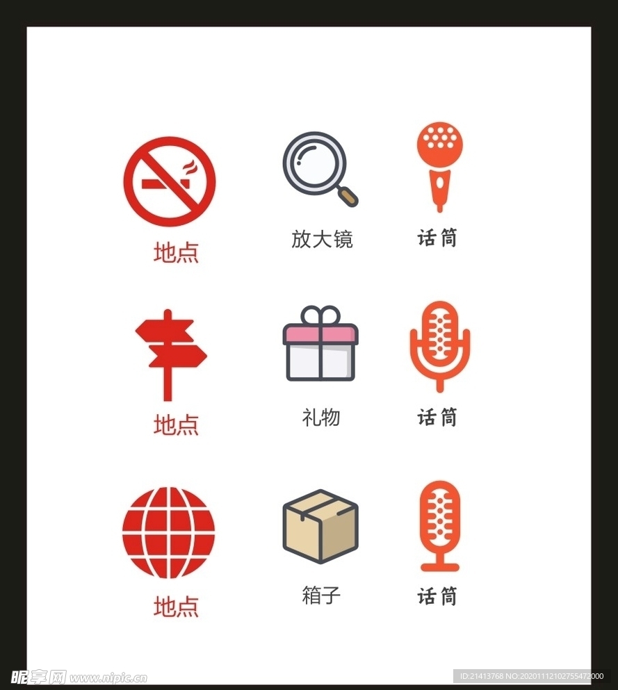 LOGO标识VI