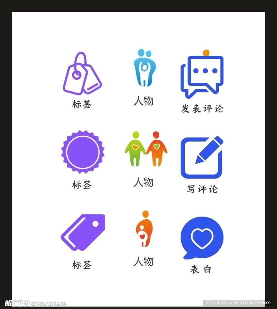 LOGO标识VI