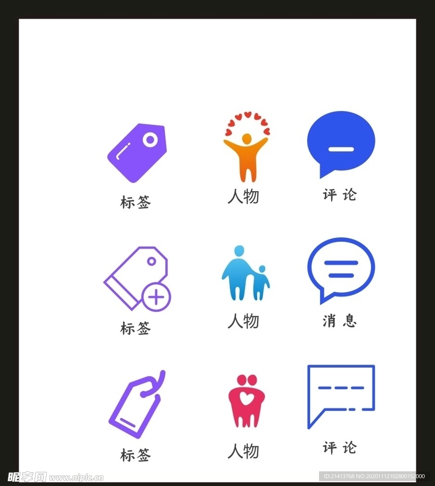 LOGO标识VI