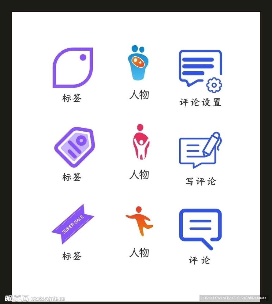 LOGO标识VI