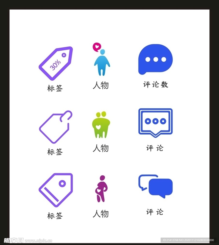 LOGO标识VI