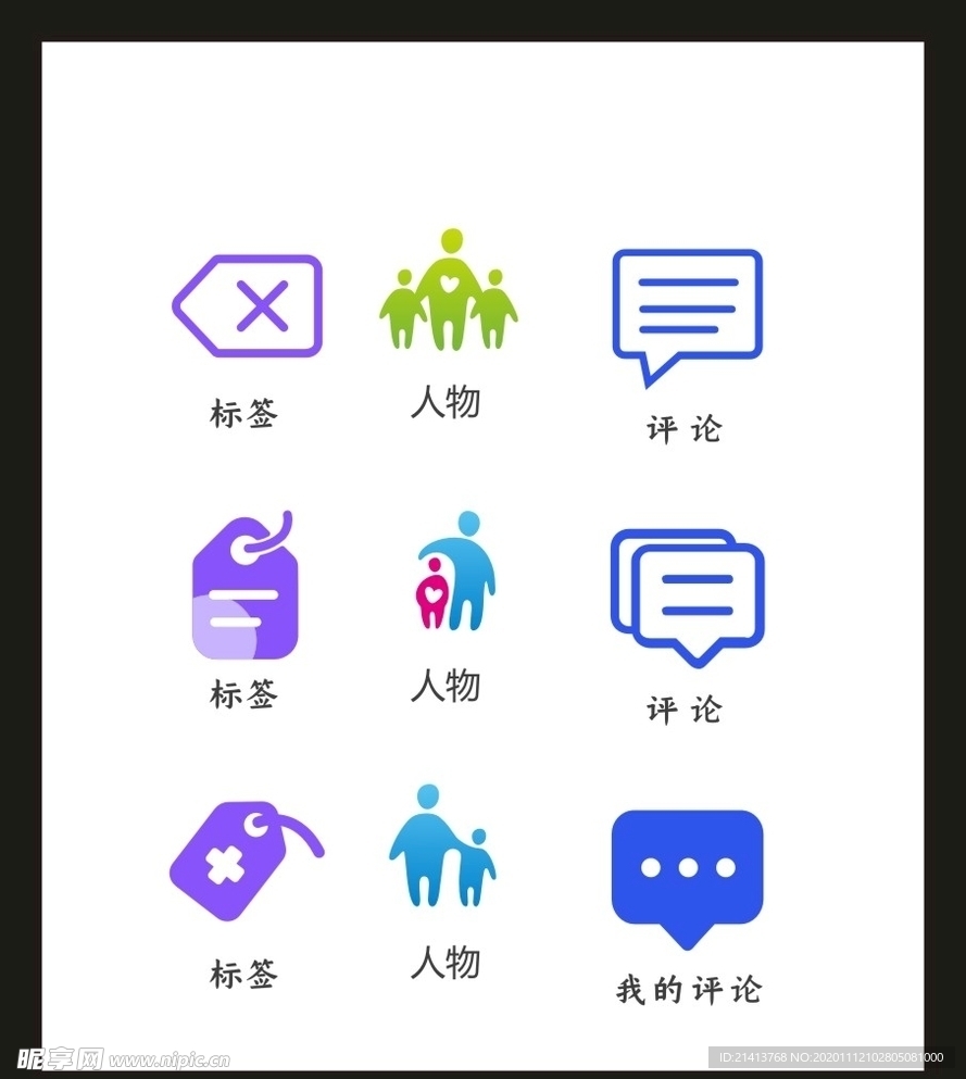 LOGO标识VI