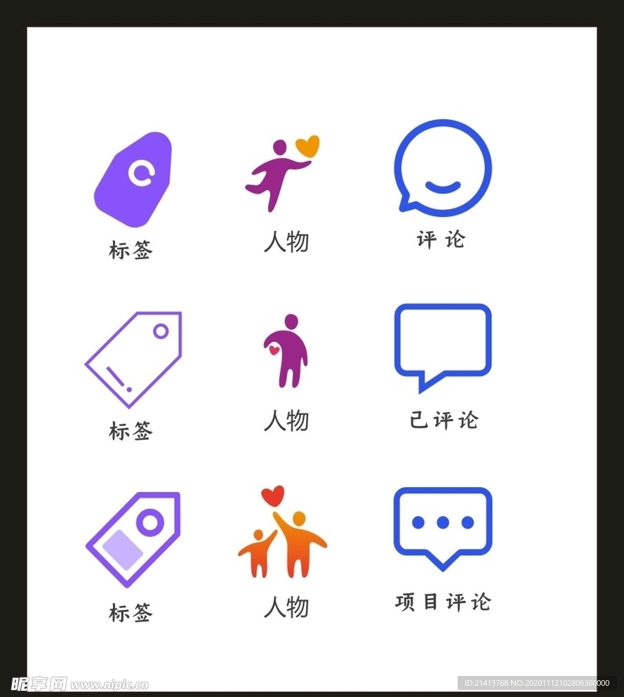 LOGO标识VI
