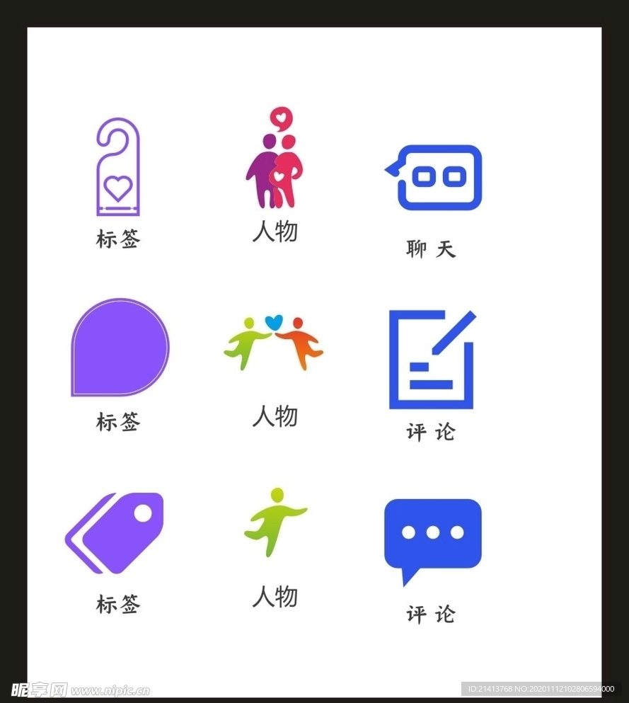 LOGO标识VI