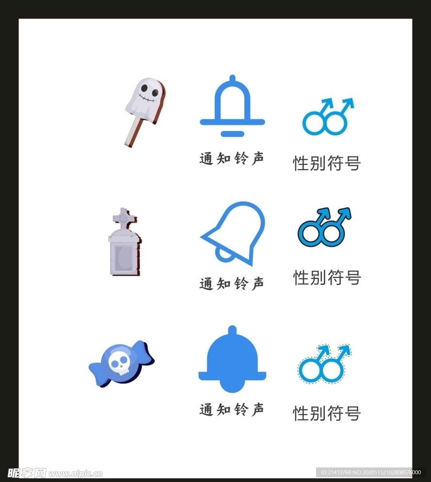 LOGO标识VI