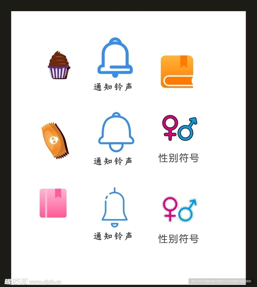 LOGO标识VI