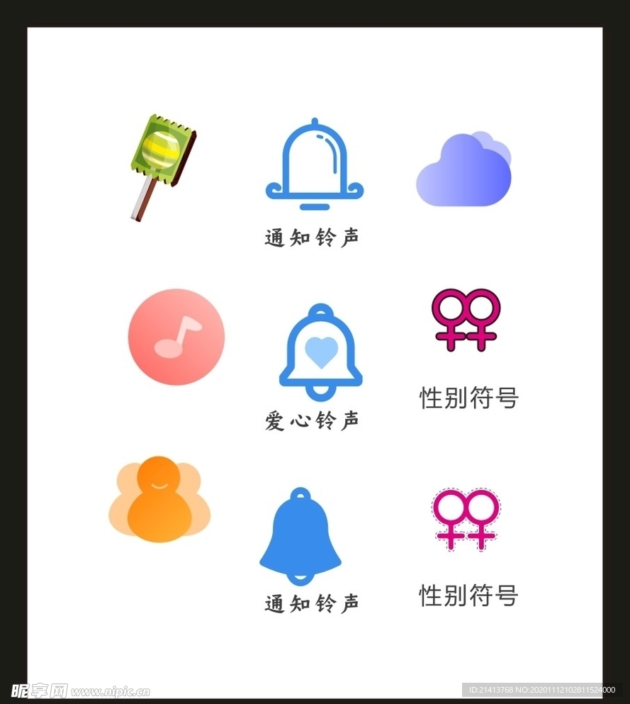 LOGO标识VI
