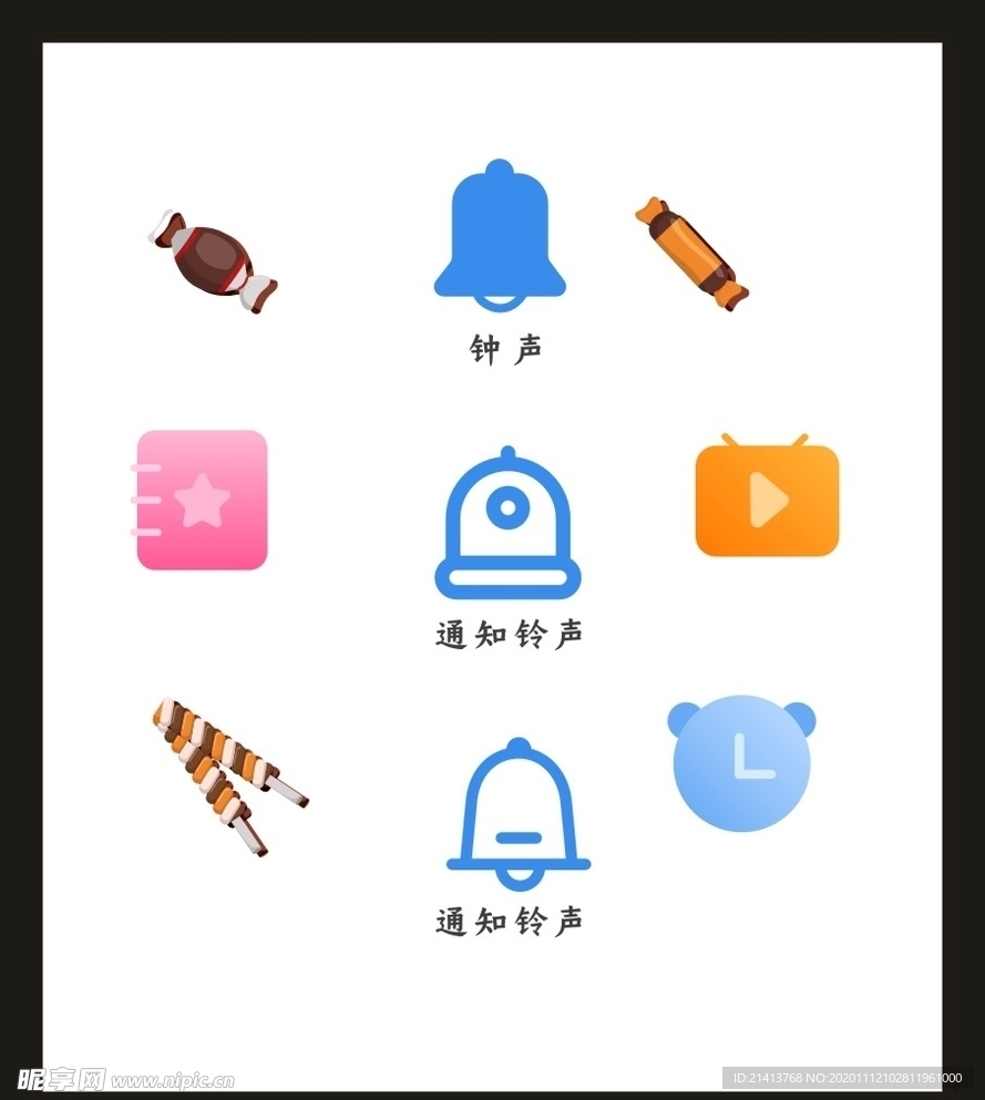 LOGO标识VI