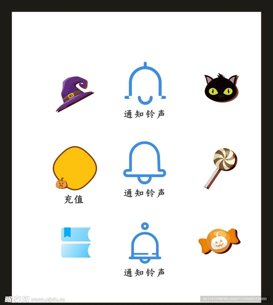 LOGO标识VI