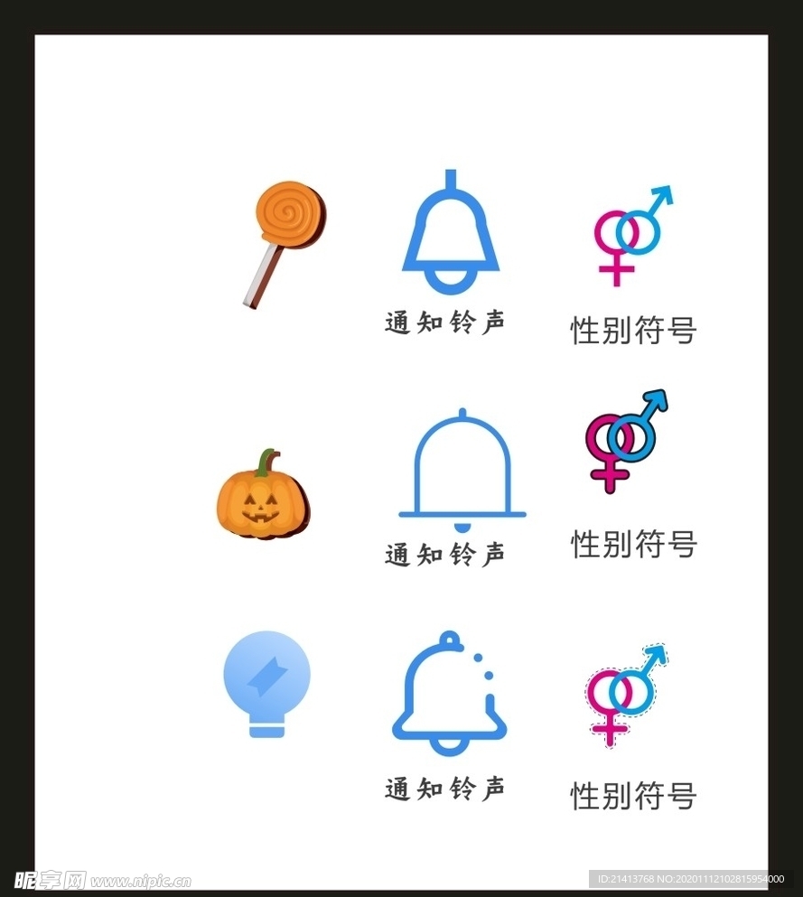 LOGO标识VI