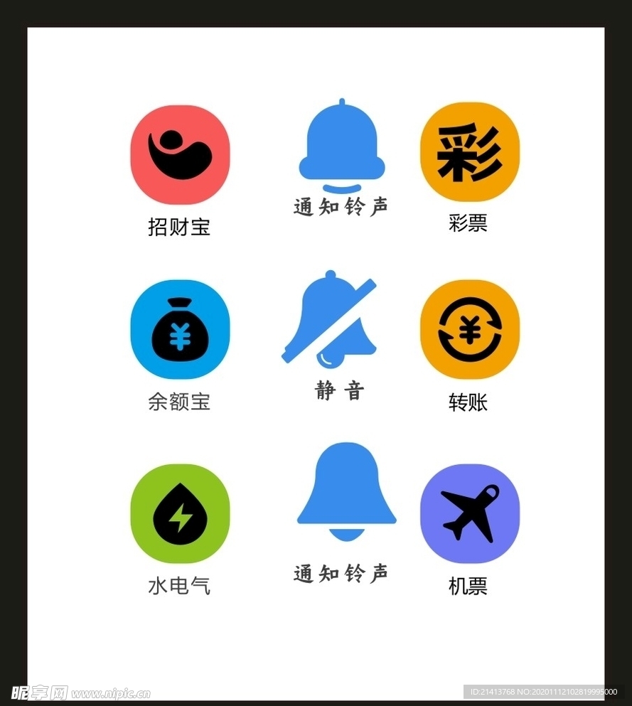 LOGO标识VI
