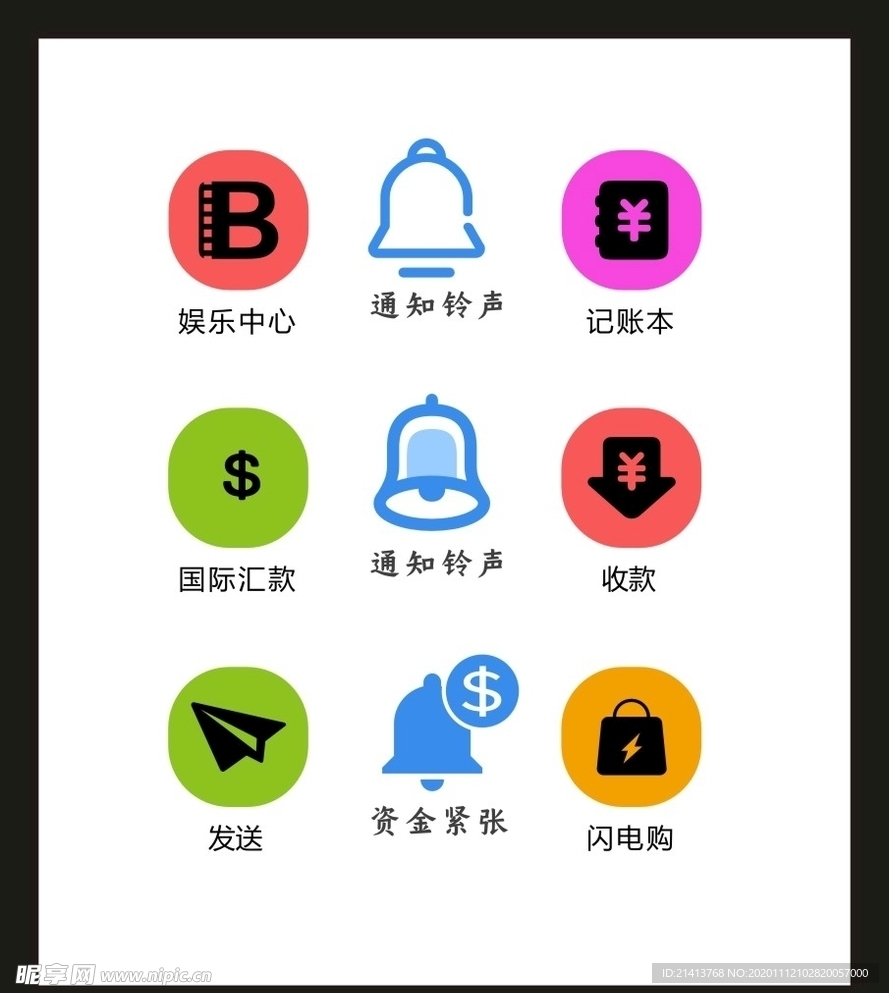 LOGO标识VI