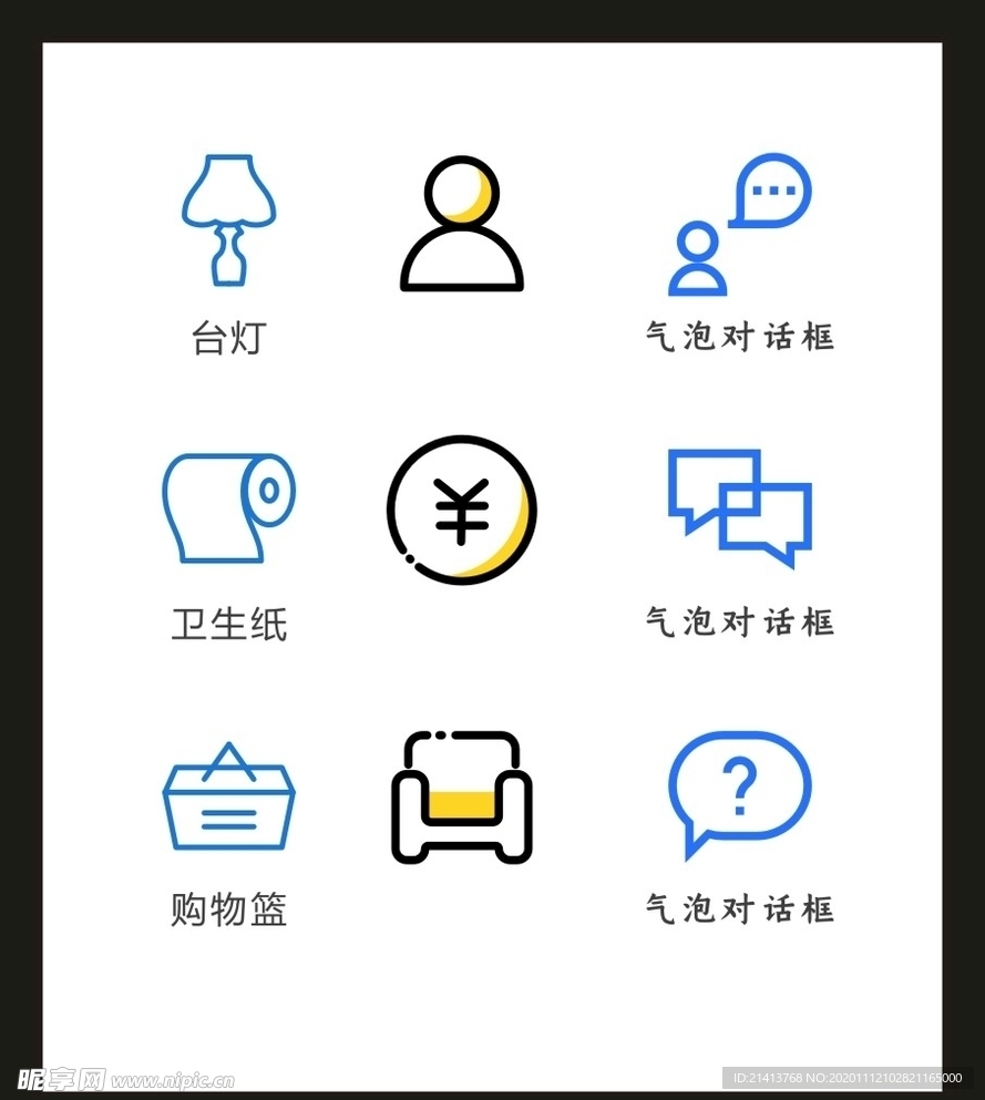 LOGO标识VI