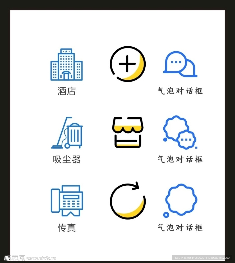 LOGO标识VI
