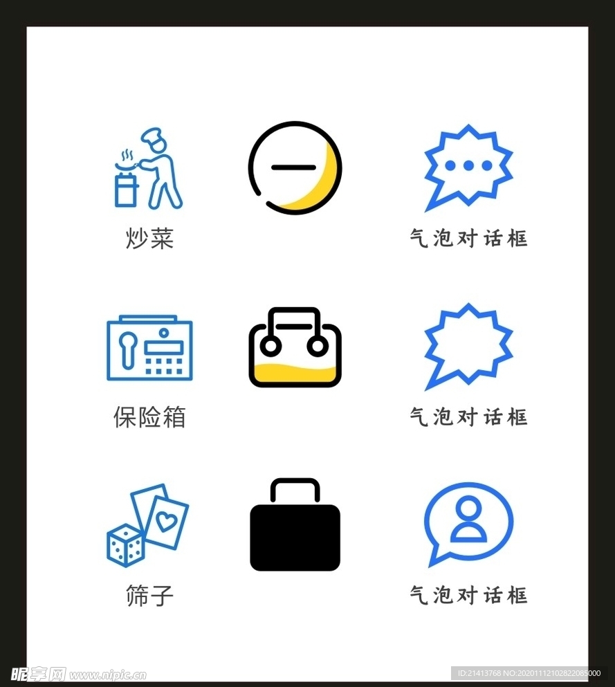 LOGO标识VI