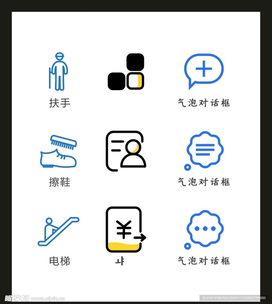 LOGO标识VI