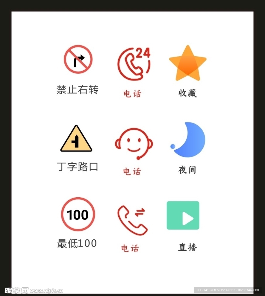 LOGO标识VI