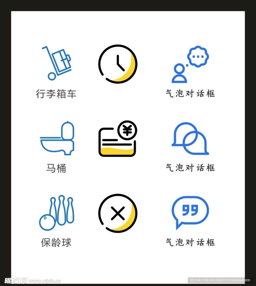 LOGO标识VI