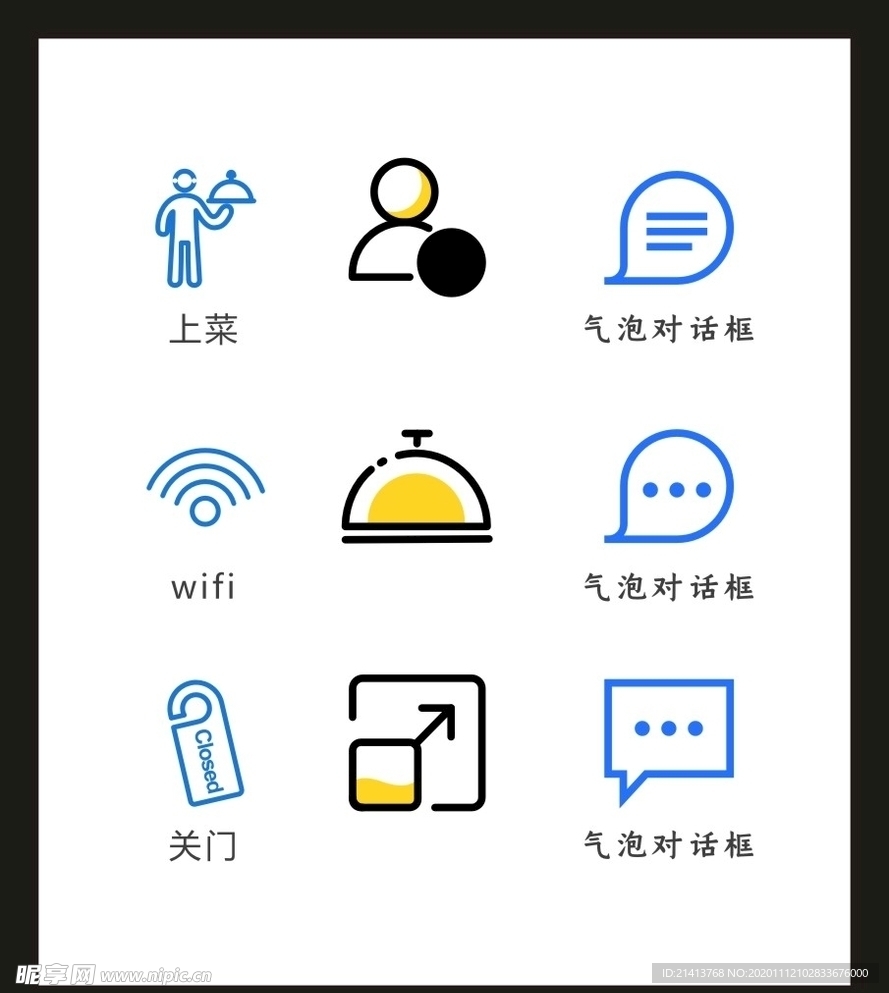 LOGO标识VI