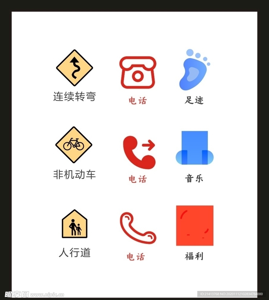 LOGO标识VI