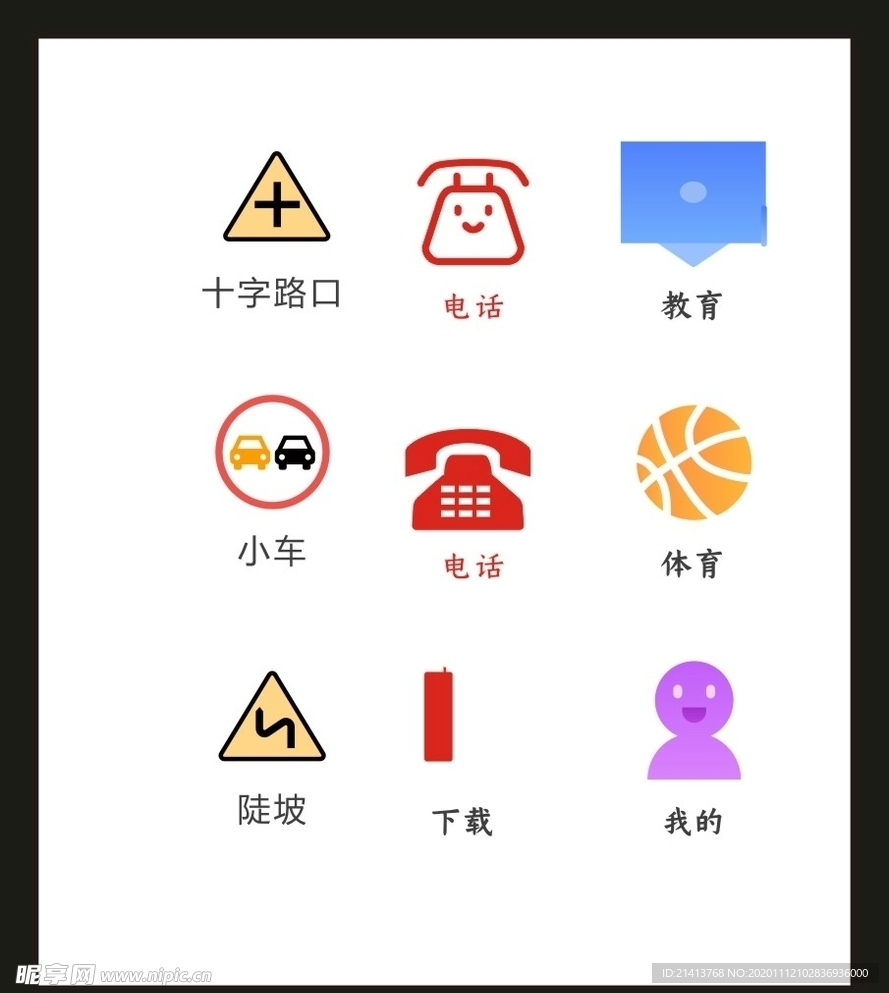 LOGO标识VI