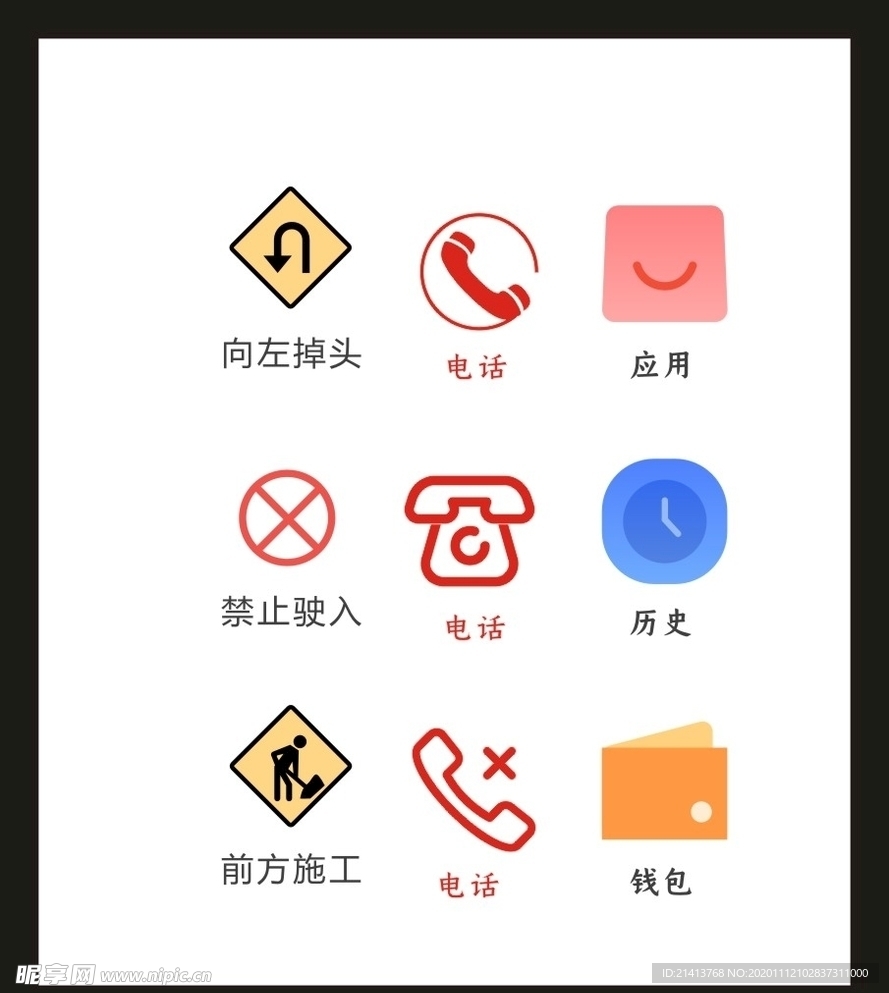 LOGO标识VI