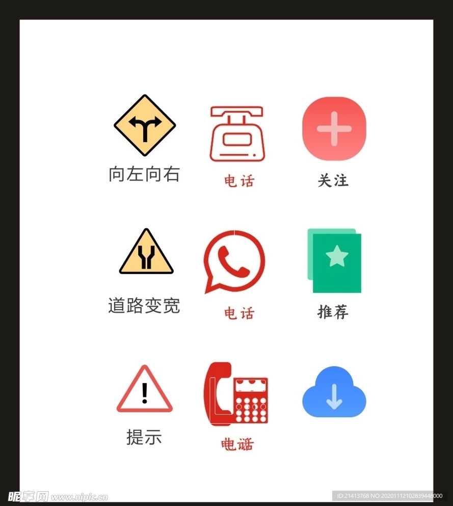 LOGO标识VI