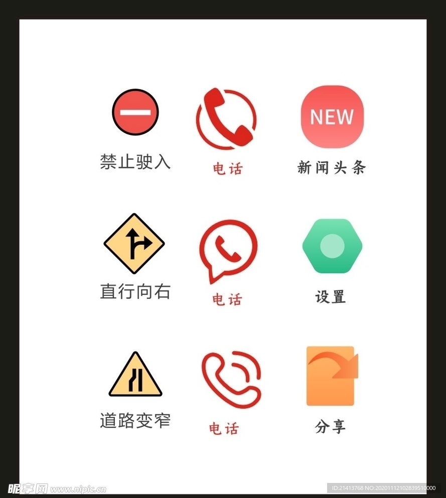 LOGO标识VI