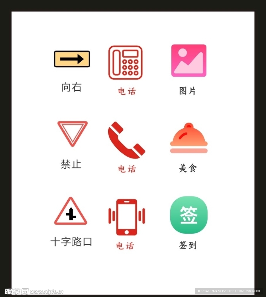 LOGO标识VI