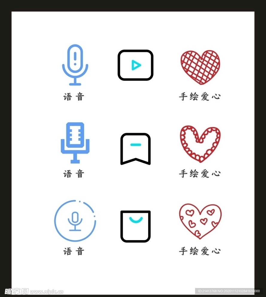 LOGO标识VI