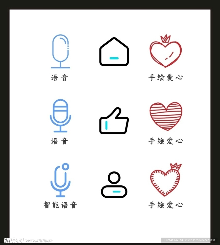 LOGO标识VI