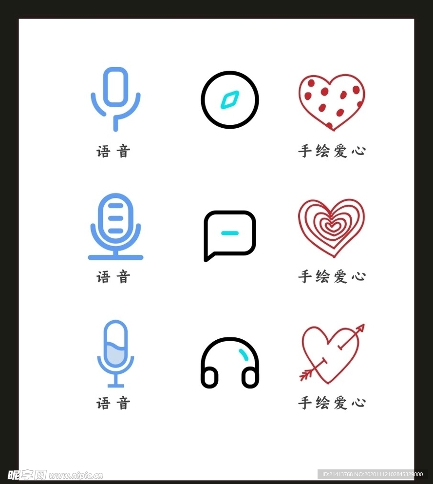 LOGO标识VI