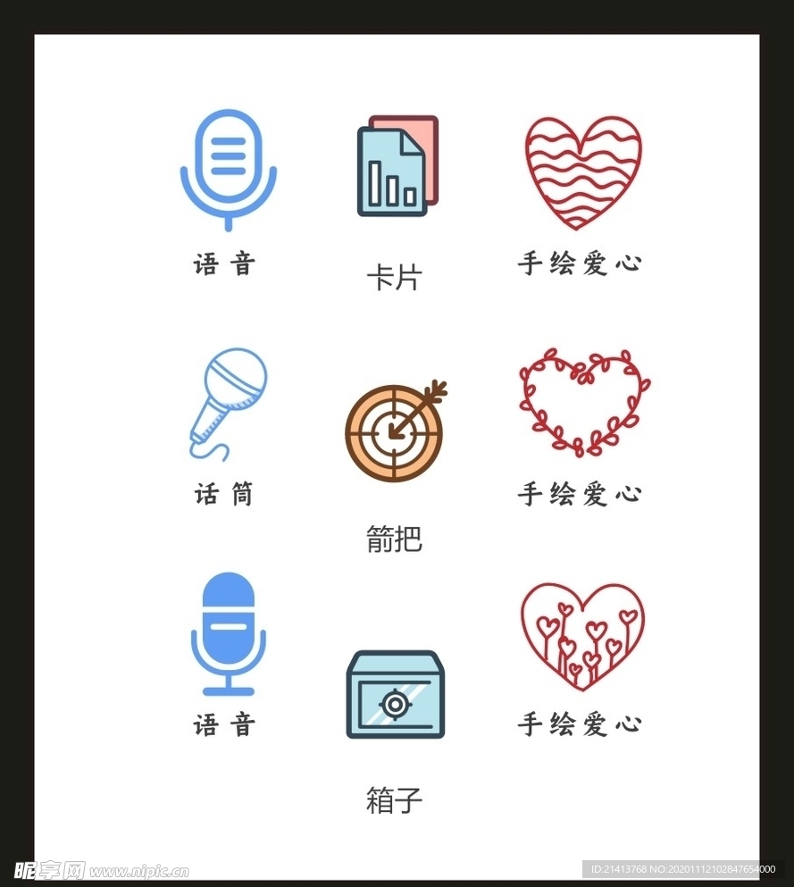 LOGO标识VI
